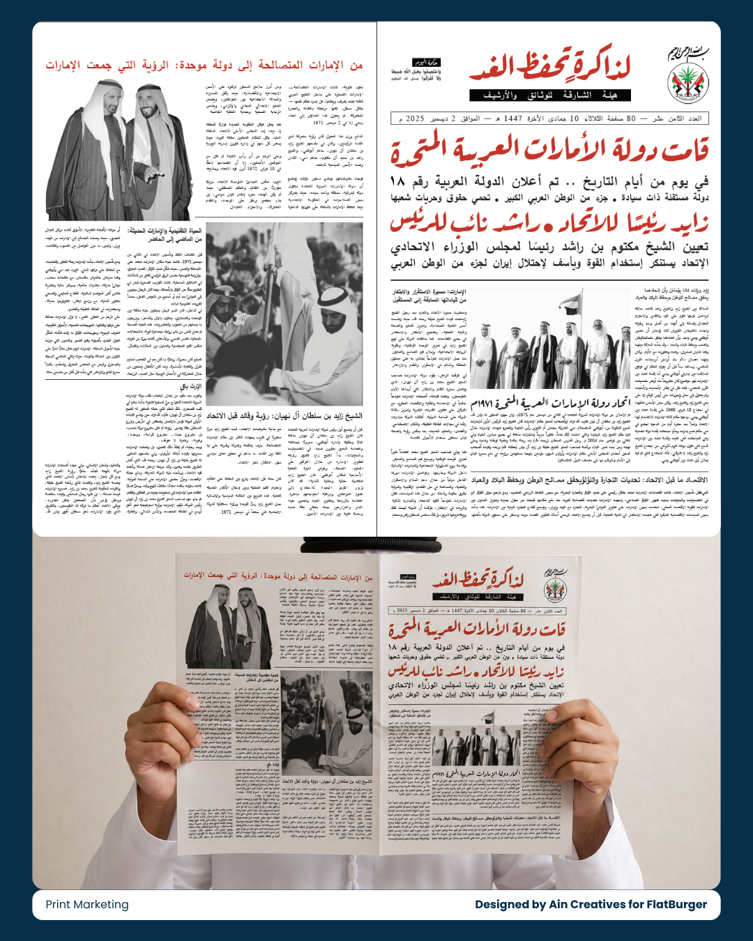 Print 1